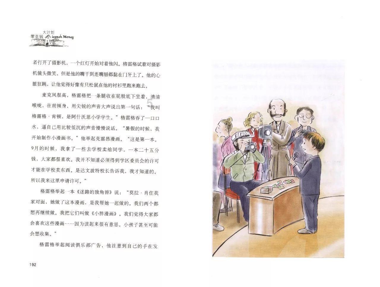 次元喵