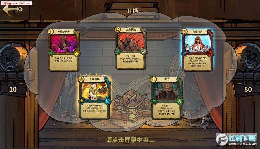 聪明和刑侦谈恋爱好吗?问答