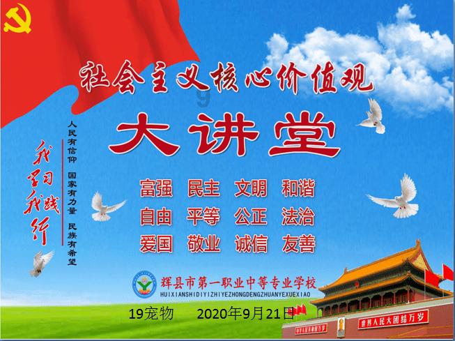 情人的含义是什么？