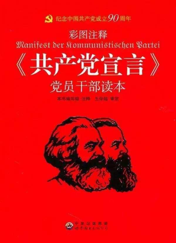 召唤神龙万宁版祖龙