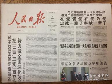 《探索电饭煲怎么酸奶做蛋糕知识星球,开启你的知识之旅》