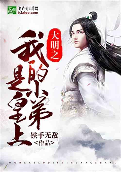 召唤神龙万宁版祖龙